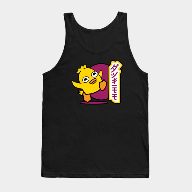 Ducky Momo Tank Top by jepegdesign